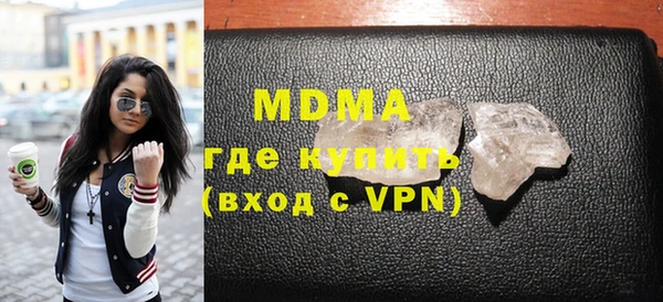 mdpv Балахна