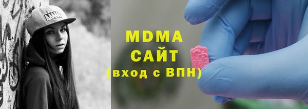 mdpv Балахна