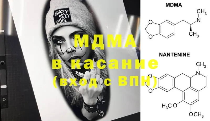 купить   Боготол  MDMA VHQ 